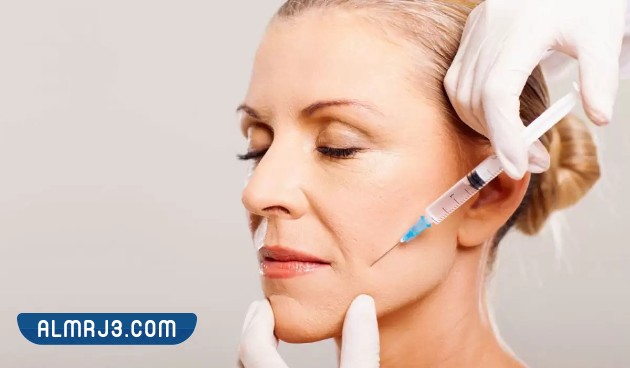 تجربتي مع حقن الفيلر للخدود