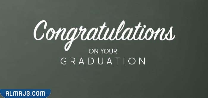 صور عبارات تهنئة تخرج بالانجليزي 2022