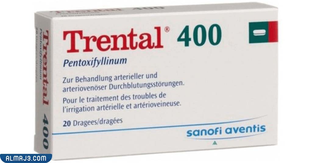 pentoxifylline البنتوكسيفيلين