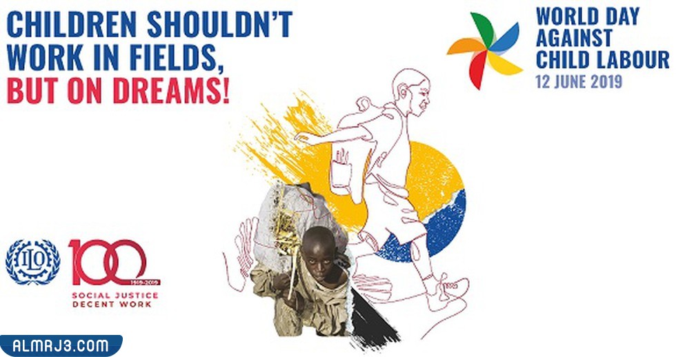 تصميمات عن اليوم العالمي لمكافحة عمل الأطفال
