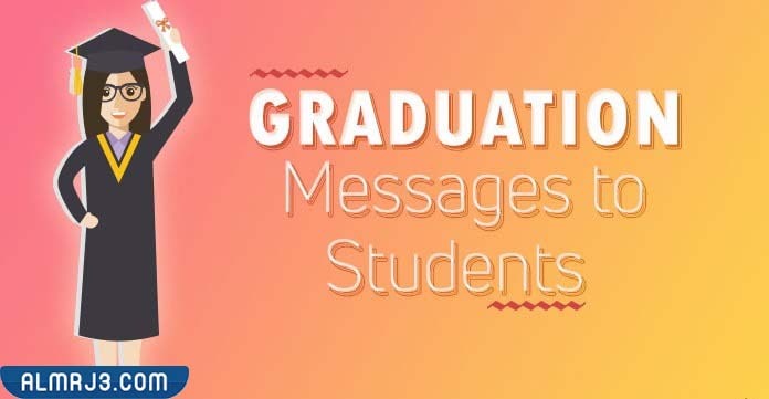 ثيمات تخرج 2022