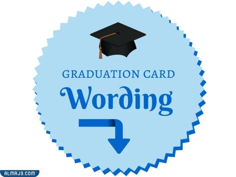 ثيمات تخرج جاهزه للطباعه 2022