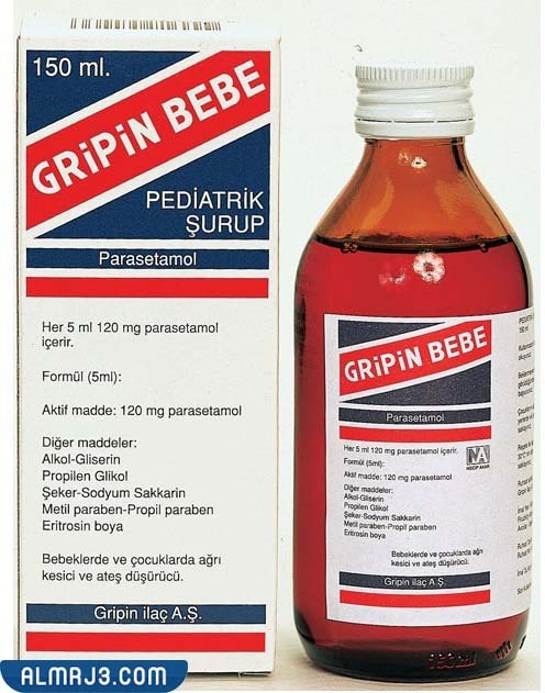 جرعة دواء Gripin Bebe للاطفال