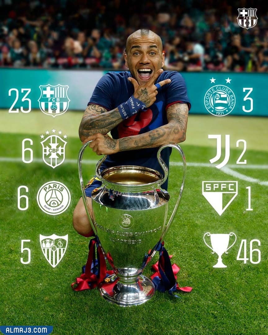 جميع بطولات داني ألفيس