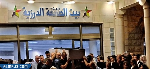 جوهرة خنيفس مسلمة ام مسيحية