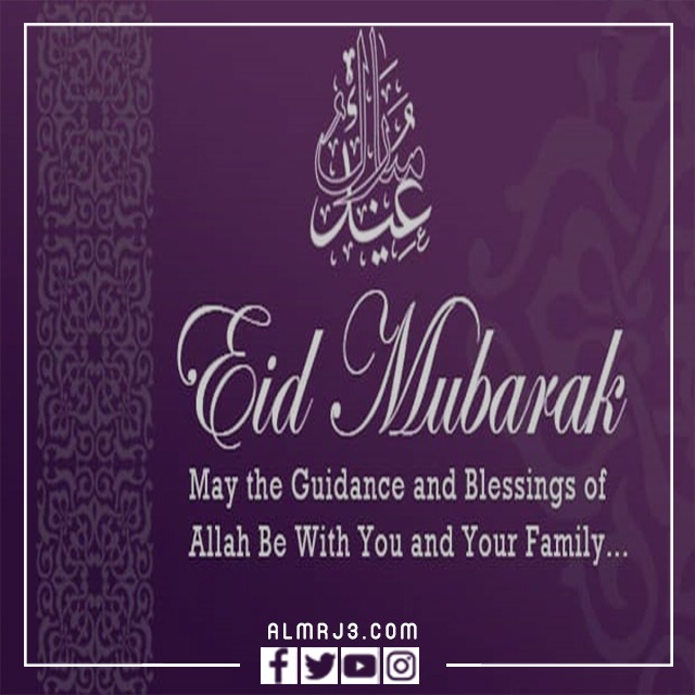 خلفيات عيد الأضحى 2022 بالإنجليزي