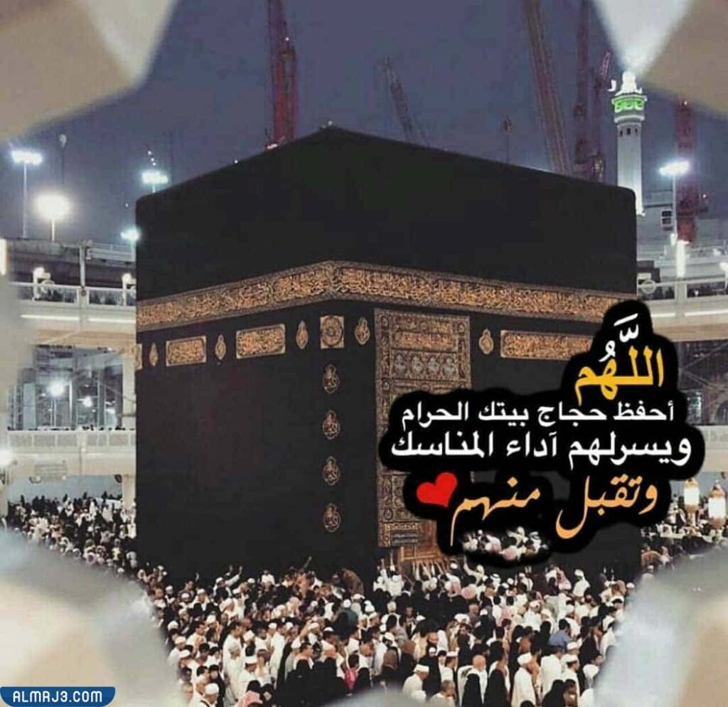 خلفيات واتس أب عن عشر ذي الحجة 1