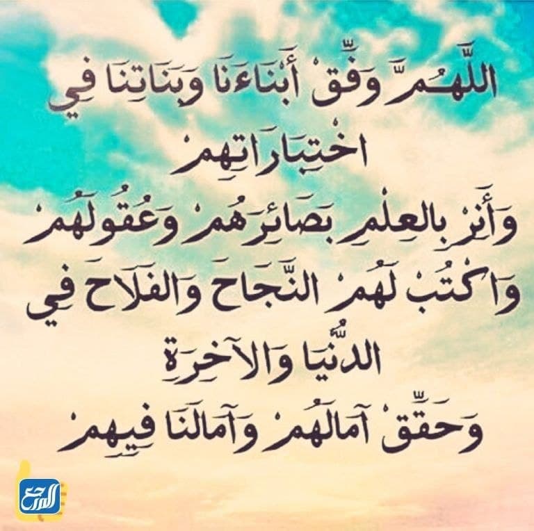 دعاء الاختبارات النهائية بالصور