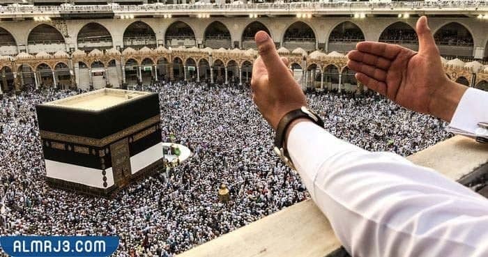 دعاء للحاج عند ذهابه للحج