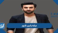 ما هي ديانة رانبير كابور