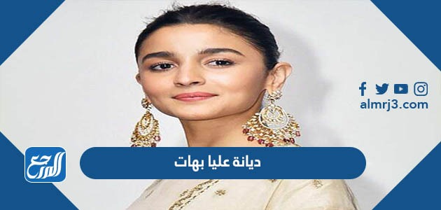 ديانة عليا بهات