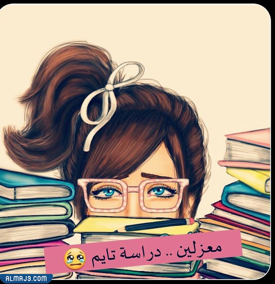 رمزيات عن الامتحانات النهائية 2022