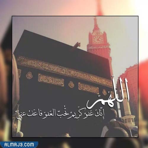 رمزيات عن عشر ذي الحجة