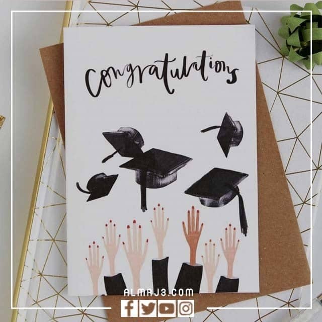 رمزيات مبروك التخرج بالانجليزي