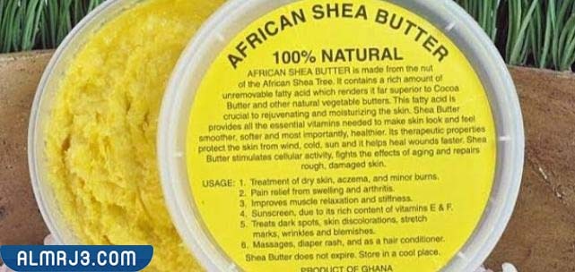زبدة الشيا الأفريقية ويكيبيديا