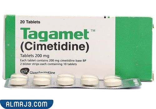 CIMETIDINE سيميتيدين