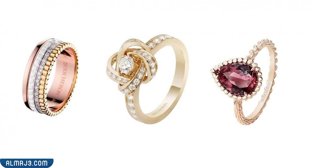 شركة بوشرون للمجوهرات