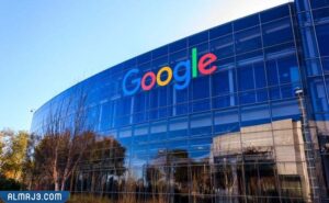شركة جوجل