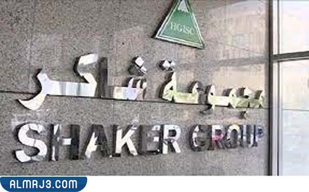 شركة شاكر ويكيبيديا