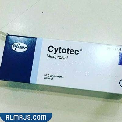 شروط إستخدام حبوب سايتوتك للاجهاض