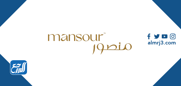 كم عدد فروع منصور داخل وخارج المملكة