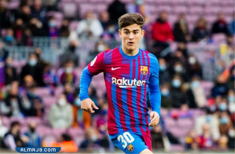 جافي لاعب برشلونة
