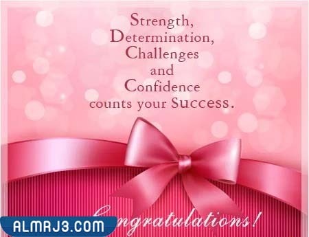 صور بوستات تهنئة التخرج بالإنجليزي 2022