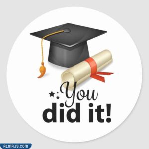 صور تهنئة بالتخرج من الجامعة بالإنجليزي 1