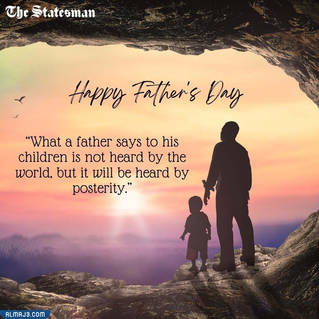 صور تهنئة بيوم الأب 2022