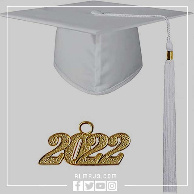 صور تهنئة تخرج 2022