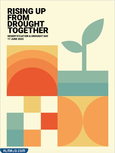 صور شعار اليوم العالمي لمكافحة التصحر والجفاف 2022
