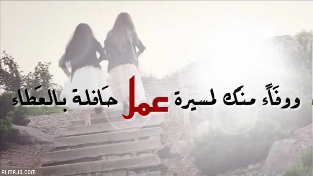 صور عبارات تقاعد معلمة