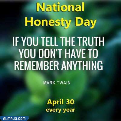 صور عن اليوم العالمي للصراحة 2022