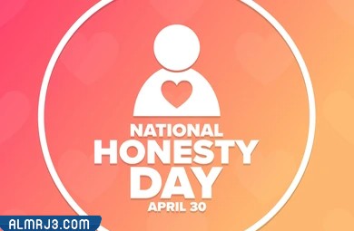 صور عن اليوم العالمي للصراحة 2022