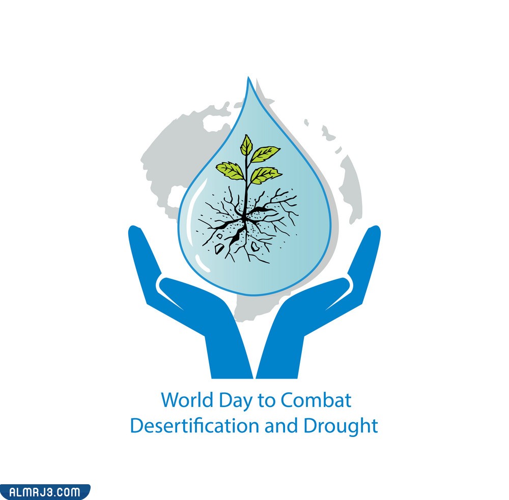 صور عن اليوم العالمي لمكافحة التصحر والجفاف