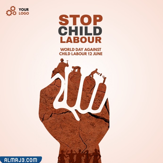 صور عن اليوم العالمي لمكافحة عمل الأطفال 2022
