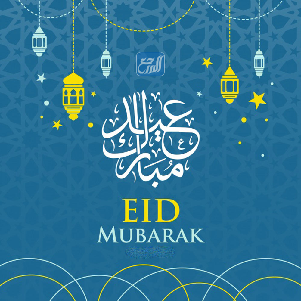 صور عيد الاضحى 2022