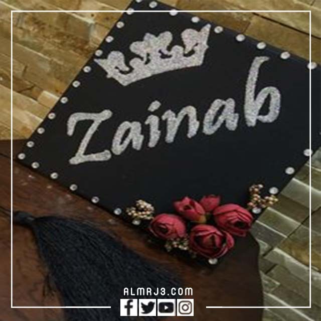 صور قبعات تخرج مكتوب عليها اسماء بنات