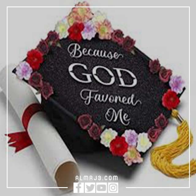 صور موديلات قبعات تخرج مطرزة