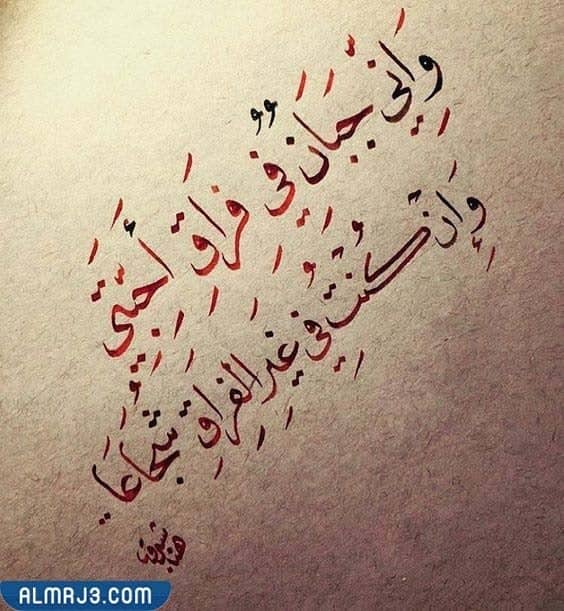 صور وداع للمدرسة والمعلمين