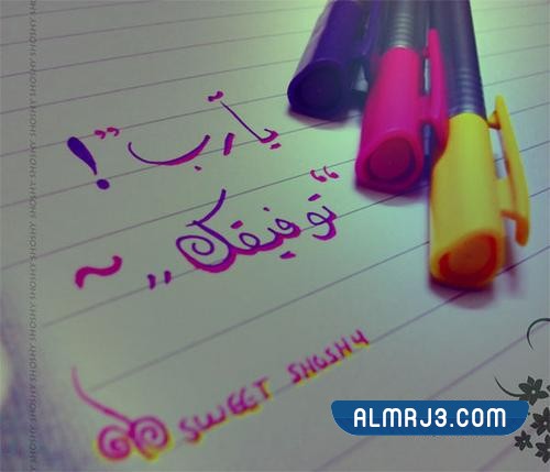 صوره عن الاختبارات