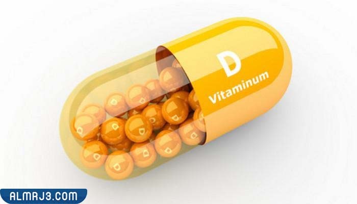 علاج نقص فيتامين د