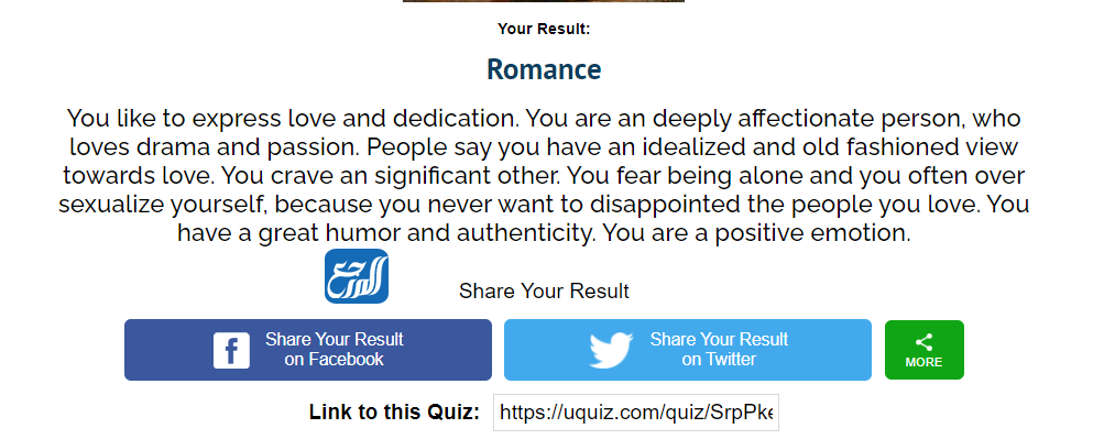 طريقة التسجيل في اختبار وش نوع مشاعري