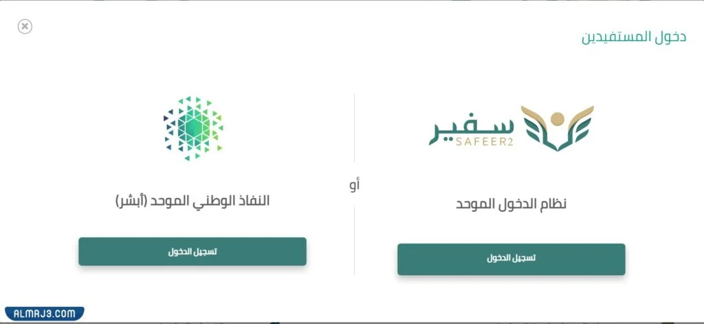 طريقة التقديم على برنامج الابتعاث إلى الخارج 1443