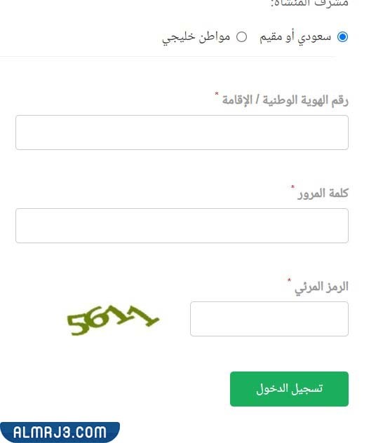 طريقة طلب الإعفاء من غرامات التأخير التأمينات