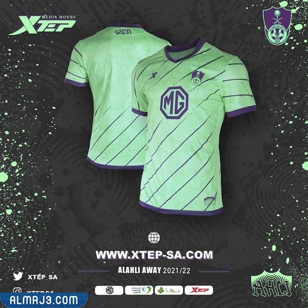 طقم الاهلي السعودي 2022 التفاحي