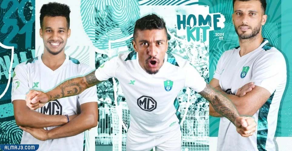 طقم الأهلي السعودي الجديد
