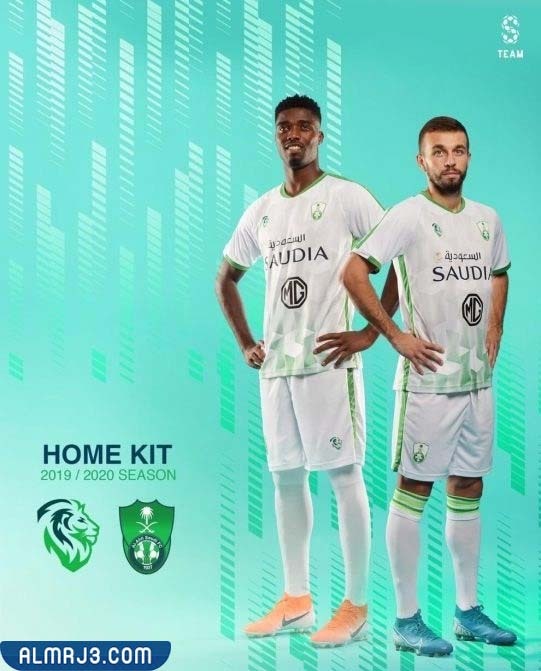 طقم الأهلي السعودي الجديد