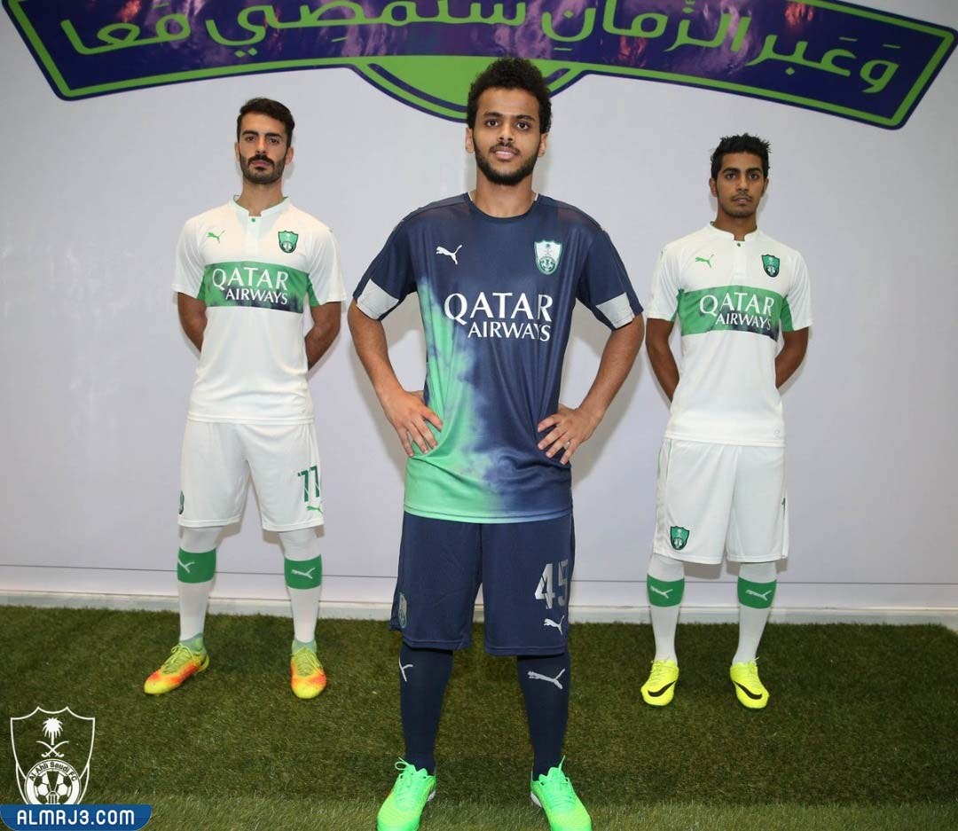 طقم الأهلي السعودي الجديد