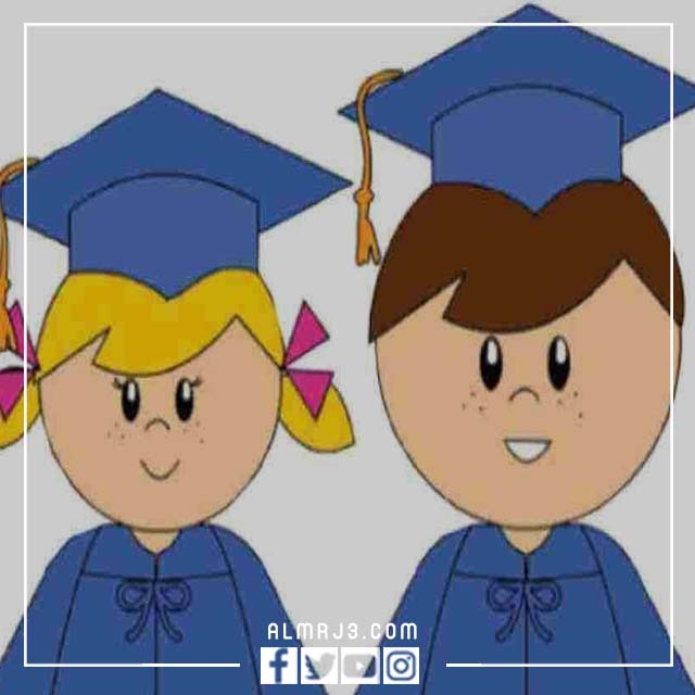 عبارات تهنئة نجاح للاطفال قصيرة